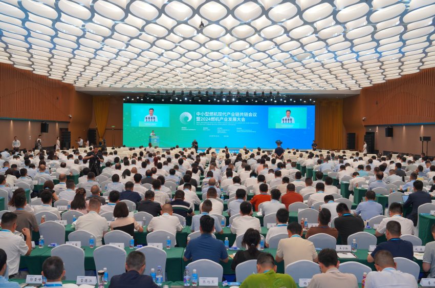 開幕式現(xiàn)場。東方電氣集團(tuán)東方汽輪機(jī)有限公司供圖