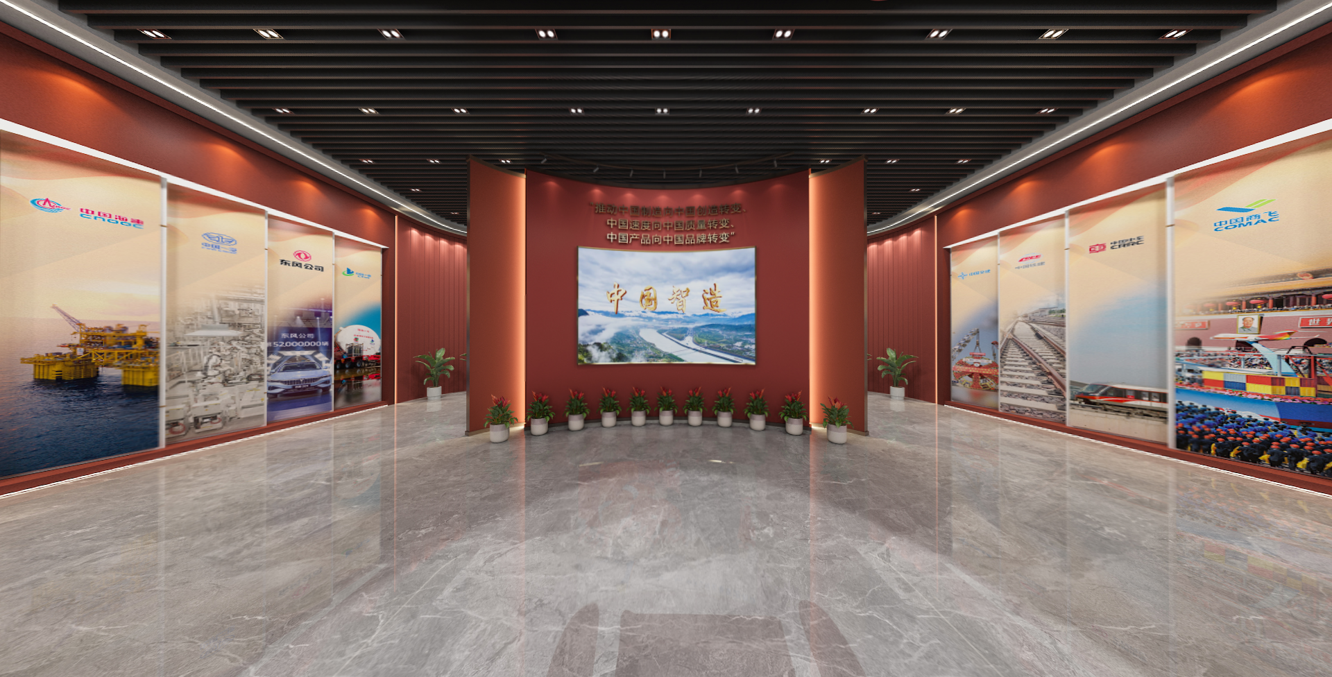 郝鵬、國資、央企、國資委、書記、主任、國企、企業(yè)改革