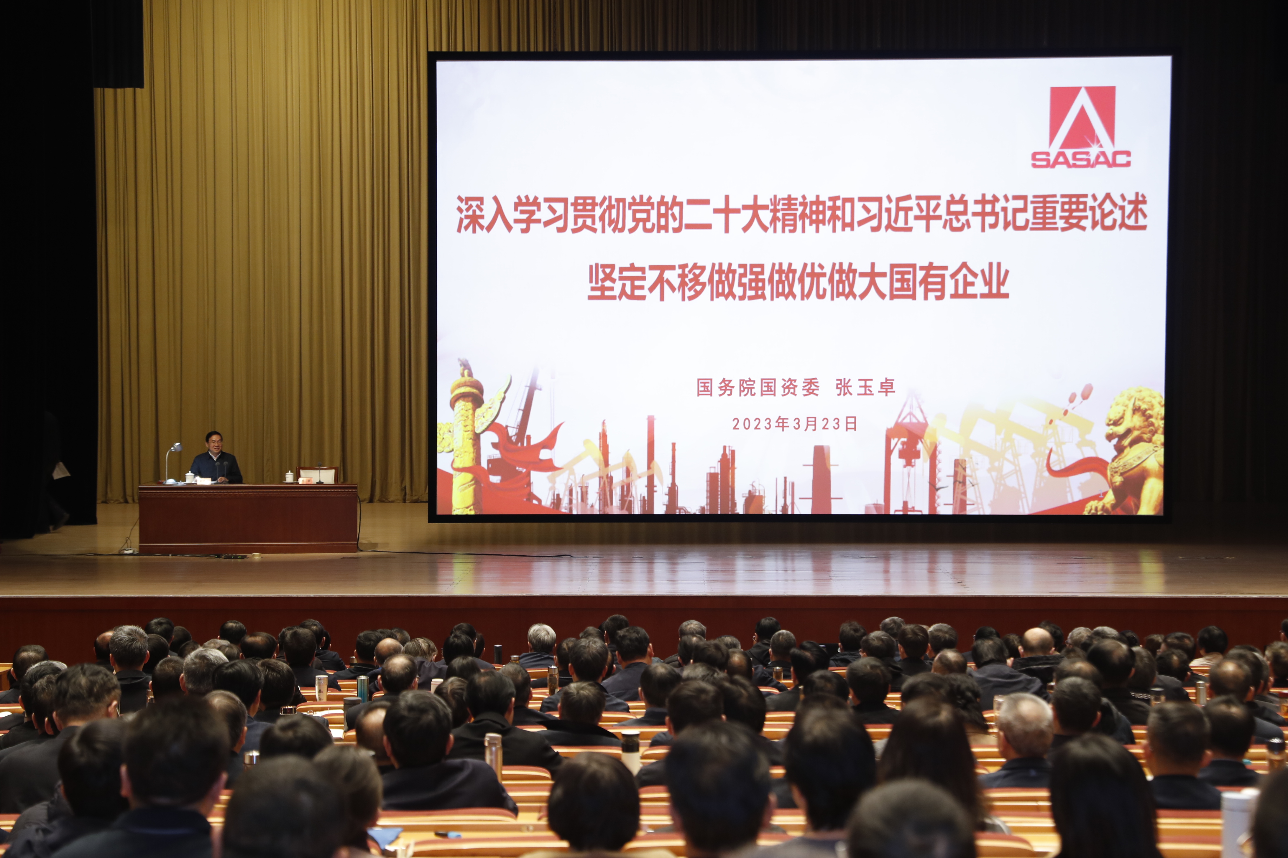 張玉卓、國(guó)資、央企、國(guó)資委、書記、主任、國(guó)企、企業(yè)改革