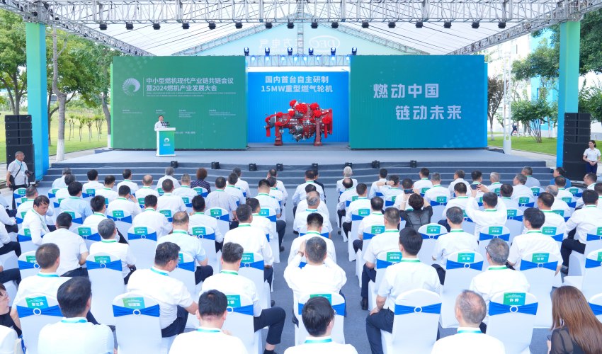 G15下線儀式。東方電氣集團(tuán)東方汽輪機(jī)有限公司供圖