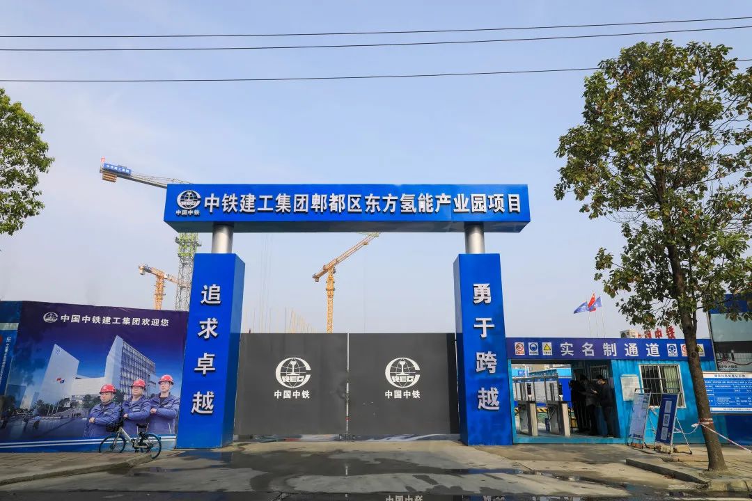 “綠色氫都”重點(diǎn)項(xiàng)目建設(shè)正酣，郫都區(qū)加快推進(jìn)氫能產(chǎn)業(yè)建圈強(qiáng)鏈