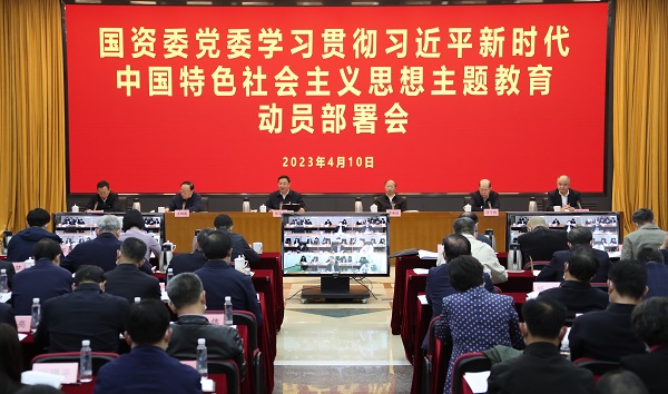 張玉卓、國(guó)資、央企、國(guó)資委、書(shū)記、主任、國(guó)企、企業(yè)改革